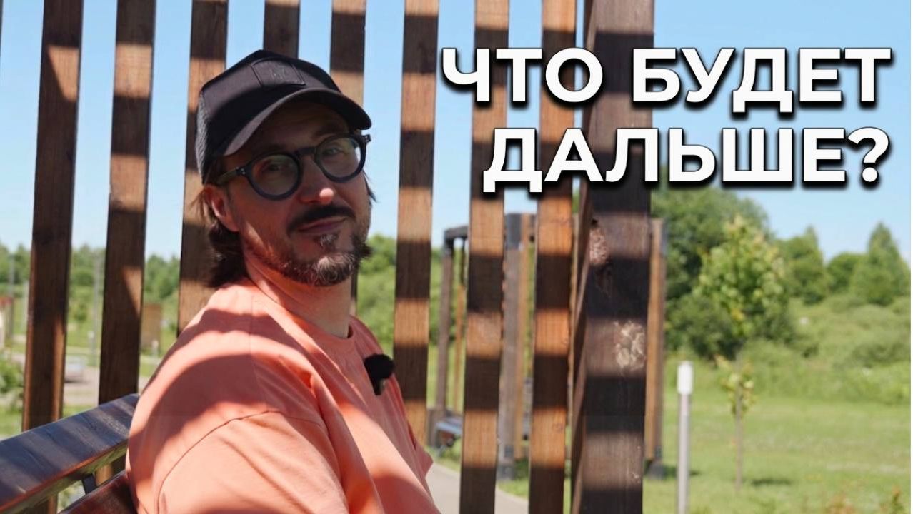 Что ожидает наших подписчиков после июля 2026 года?