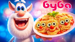 Буба  Мультик | Буба Мультфильм для малышей | Развивающая игра Буба смотреть