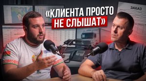 ГЛОНАСС/GPS мониторинг изнутри: как не потерять клиентов малому интегратору?