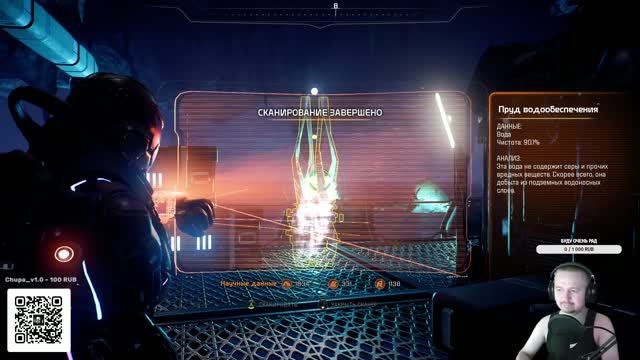 Mass Effect Andromeda: Лезем чинить элаандскую пустыню - чтоб была менее пустынная.