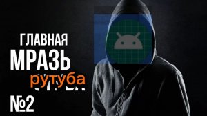 РАЗОБЛАЧЕНИЕ НА S1DTY GD (РЕАКЦИЯ/РАЗБОР)