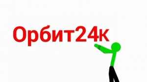 Моя новая заставка