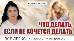 Надо ли делать практики, потому что надо