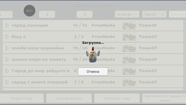 Что игроки будут делать с моим клоном