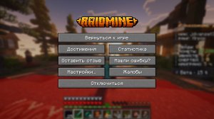 играю на сервере тумки маю базу взорвали. донат https://godonate.ru/@mark-beskorovayny