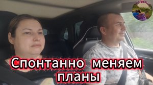 Хотели в огород,а уехали по магазинам.