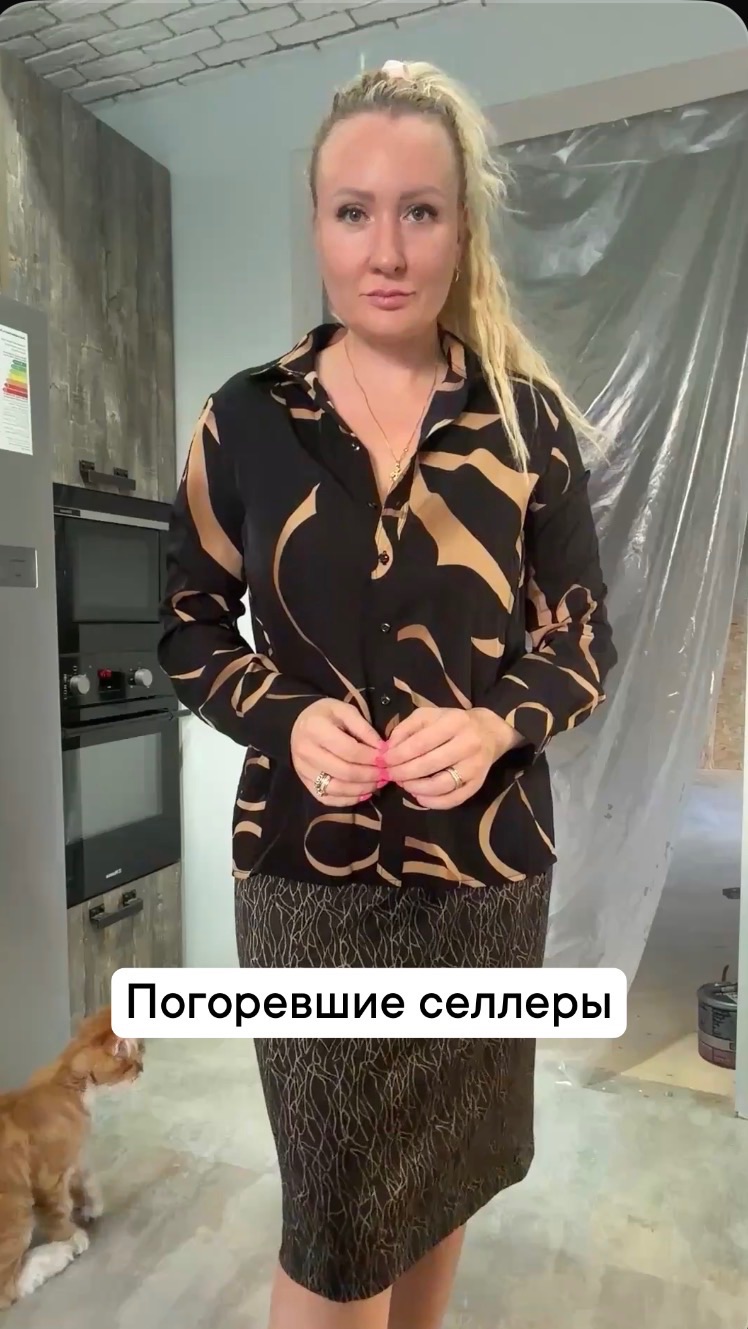 Погоревшие селлеры
