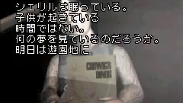 GBA - Play Novel - Silent Hill