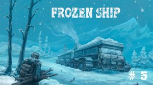 Frozen Ship | Не нашел дорогу домой #5