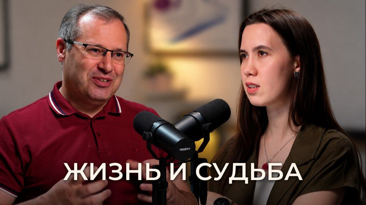 Жизнь и судьба. Выпуск 19. Патентная аналитика: искусство задавать правильные вопросы данным
