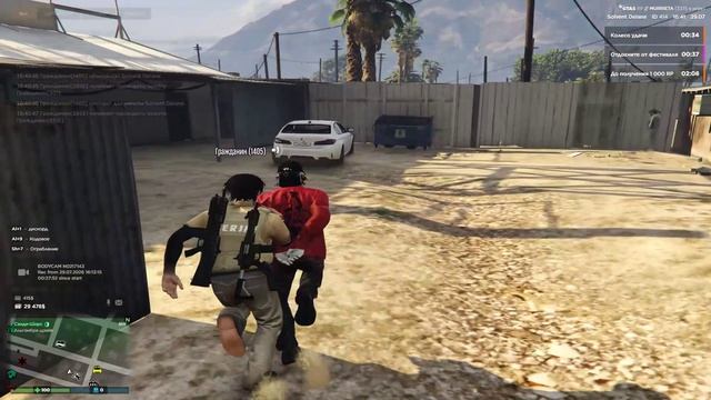 Grand Theft Auto V 2026.07.29 - 16.41.59.02.DVR - Trim