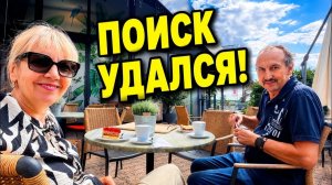 Света и Юрген- ВСЁ ПОЛУЧИЛОСЬ ! СИРЕНЬ КУПИЛИ, МАШИНУ НАШЛИ.