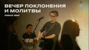 Воскресное Богослужение Церкви 21 века - 26 июля 2026