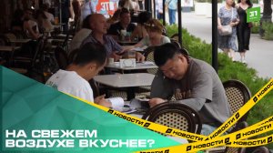 На свежем воздухе вкуснее? Челябинск стал лидером страны по росту числа кафе со столиками на улице