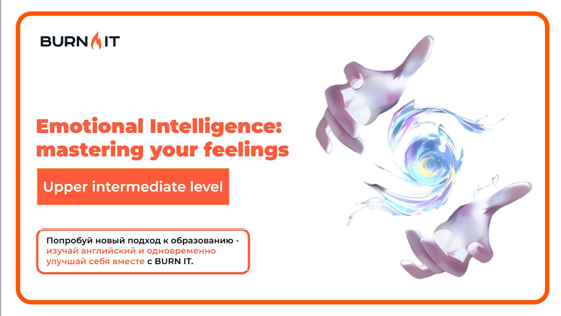 Emotional Intelligence // Arthur Brooks, Andrew Huberman, Ryan Holiday