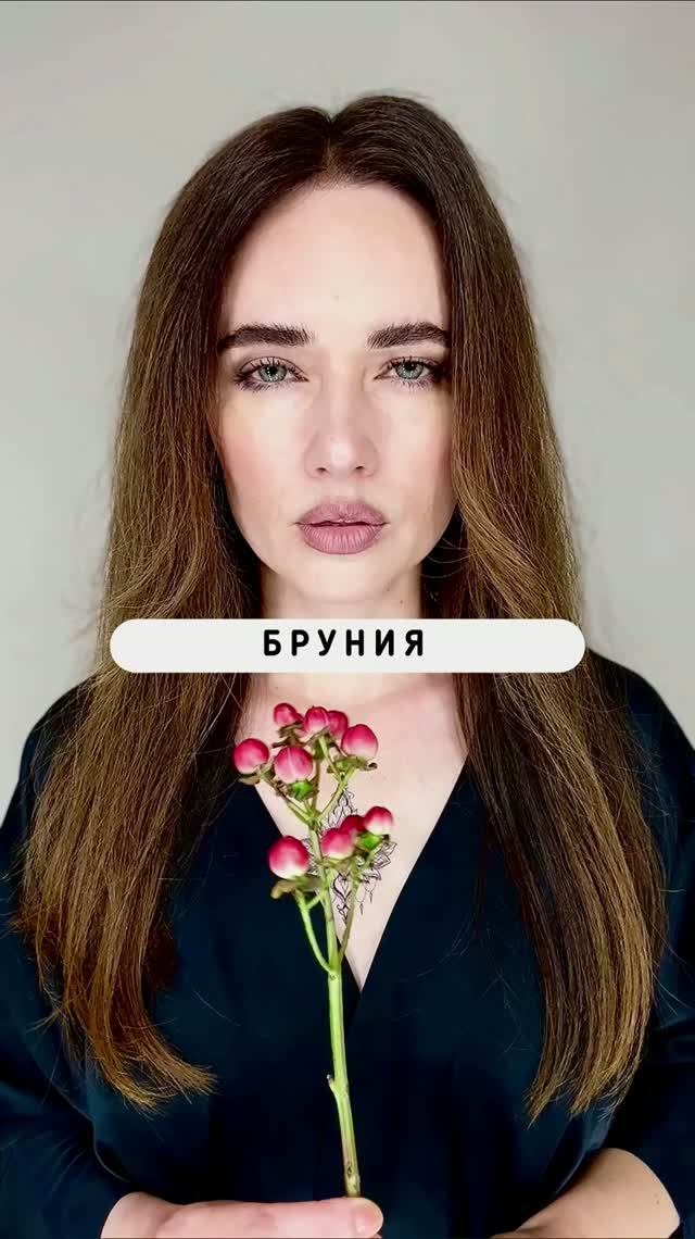 Если подарят букет странных растений, мы будем «вооружены». Пусть дарят 😉#nikaru