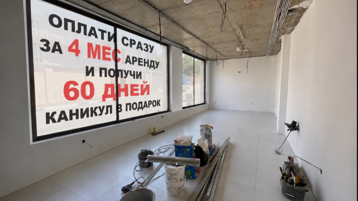 Супер локация 57кв в Геленджике