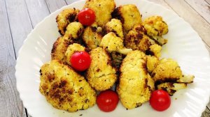 АРОМАТНАЯ ЗАПЕЧЕННАЯ ЦВЕТНАЯ КАПУСТА - ЛЕГКИЙ И ВКУСНЫЙ РЕЦЕПТ!