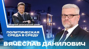 ⚡️ Розыск Дурова, встреча Трампа и Зеленского, подорожание нефти, задержание на границе