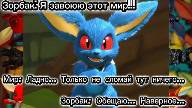 Небольшое видео про моглинов в мирах AdventureQuest