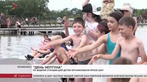 На водной станции для детей организовали яркое шоу