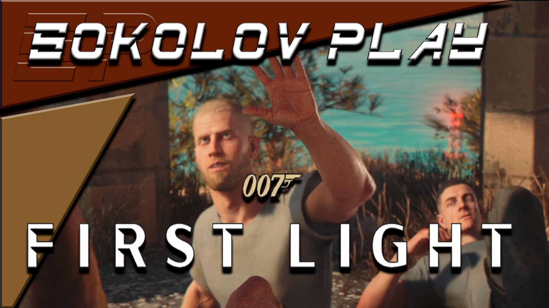 007 FIRST LIGHT ЧАСТЬ 2