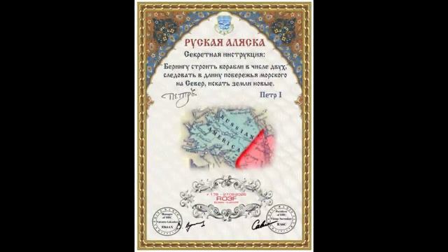 01945-Дипломы_Указы Купчии Договора Акты капитуляции_RO3F_26.07.2026 Г.