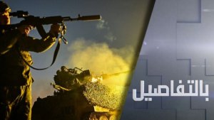 تقدم روسي متسارع وزيلينسكي يستنجد بترامب