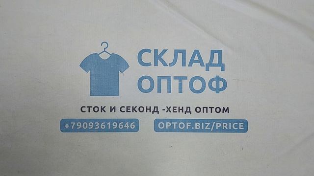 Штаны, брюки женские весна, лето секонд оптом 6 пак