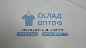 42354 Штаны, брюки женские весна, лето, 6пак, 6E1, секонд (cream/extra) оптом
