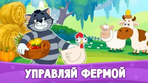 Простоквашено|мультик|игра #простоквашено #длядетей