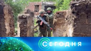 «Сегодня»: 29 июля 2026 года. 13:00 | Выпуск новостей | Новости НТВ