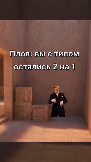 мемасики стэнд 1