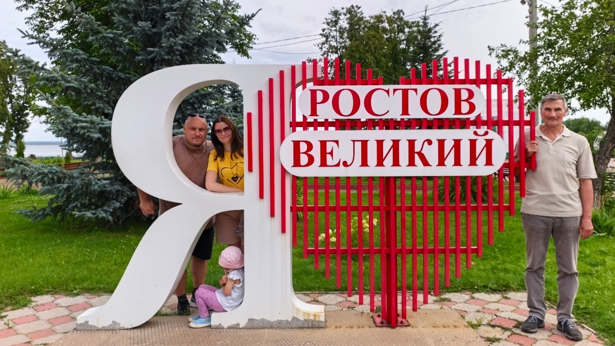 Travel Vlog / город Ростов Великий