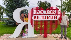 Travel Vlog / город Ростов Великий