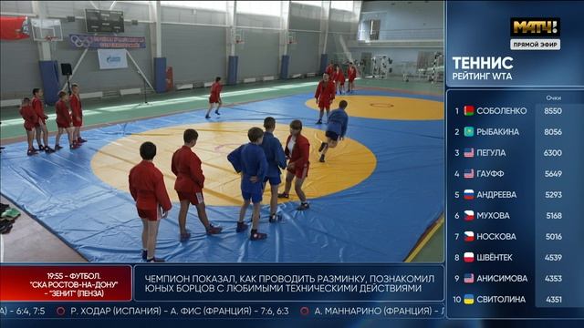 Пятикратный чемпион мира Сергей Рябов в рамках проекта Газпром-детям провел мастер-класс в Петровске