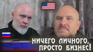 Когда вместо президента менеджер[Зеленский] или директор[Трамп]. 🔥Рулетка🔥
