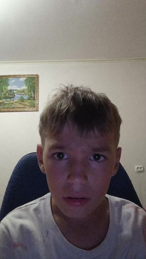 стрим
