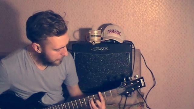 ГРИБОС - Добрая песня