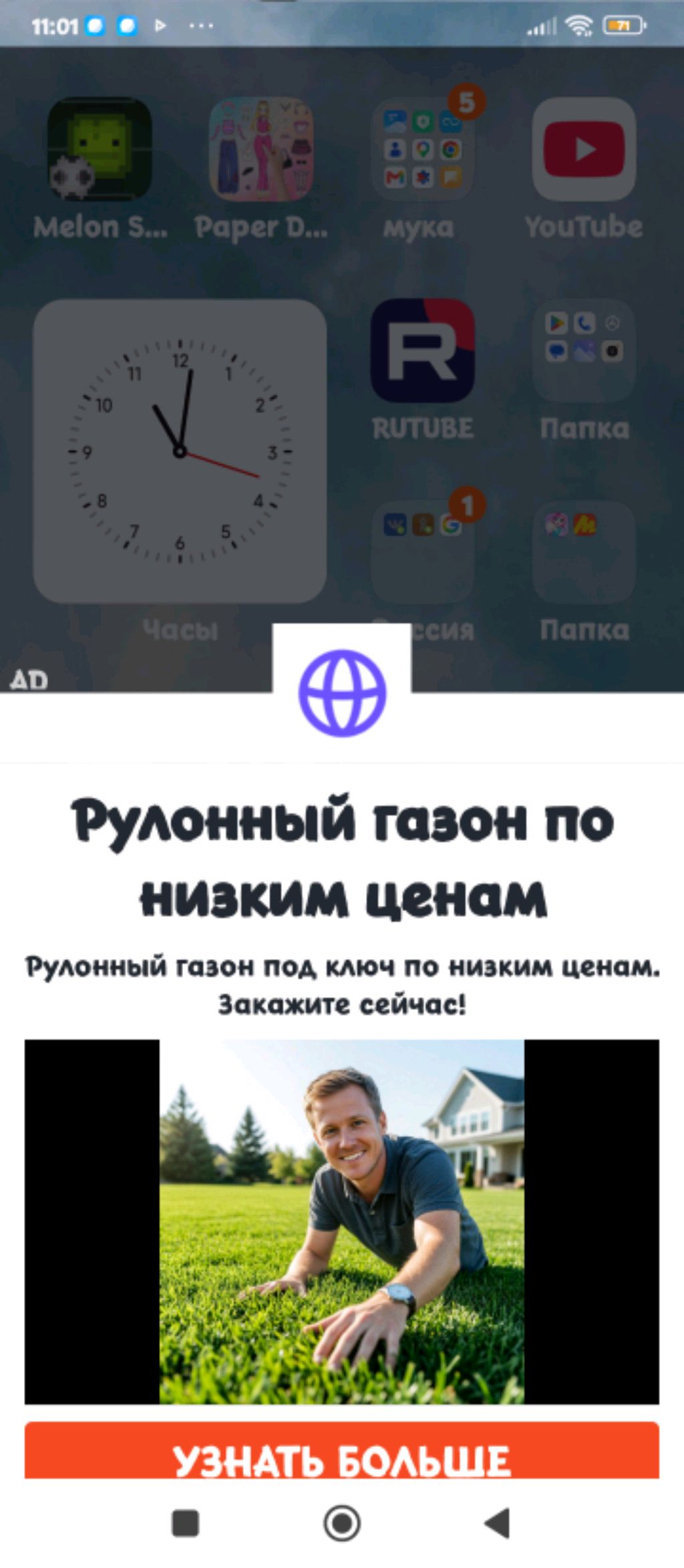 мила