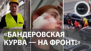 Поляки объявили бойкот украинским беженцам | В Польше избивают и обзывают из-за украинского языка