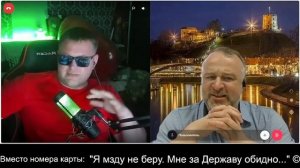 Тролль меряет черепа и назначает врагов России ч.1 2026-07-17