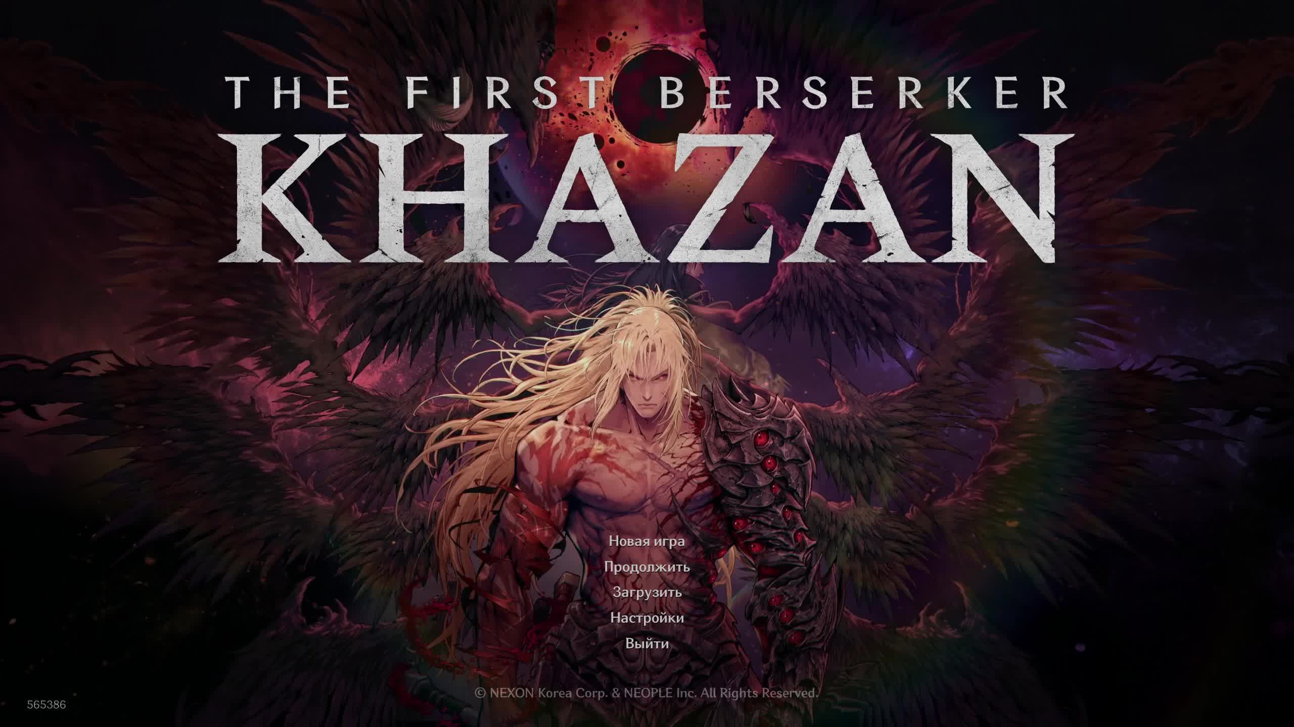The First Berserker: Khazan