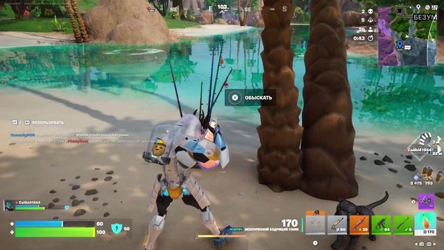 Fortnite Battle Royale 2026.06.27 GAMEPLAY On Xbox