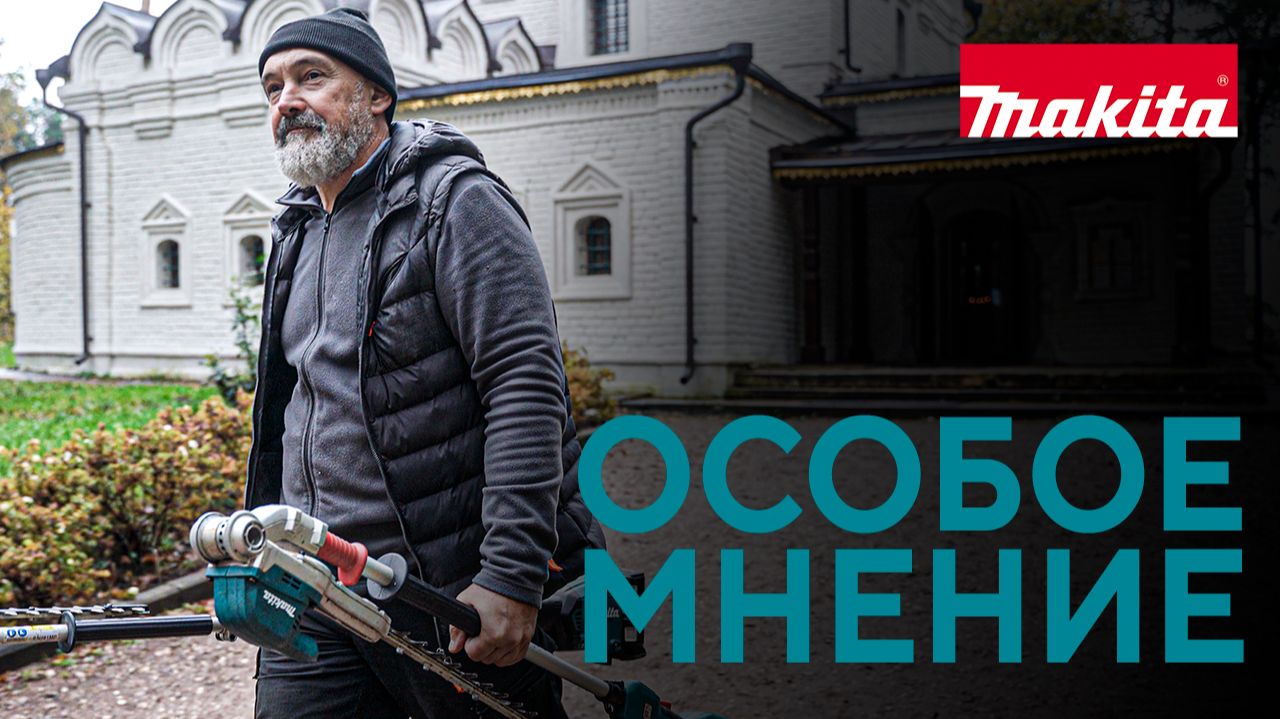 Особое мнение: Архангельское