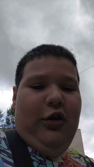 гуляю