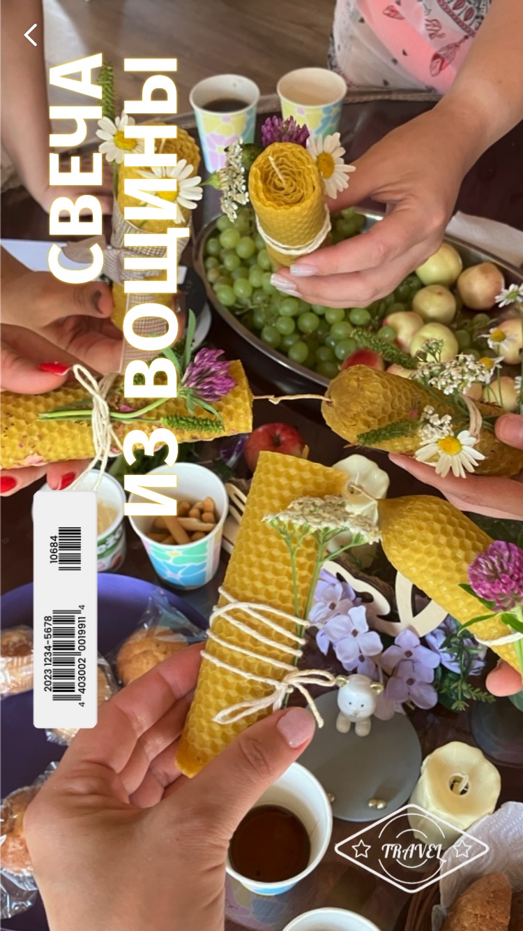 Свечи из вощины