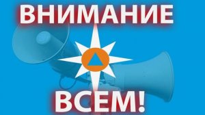 Действия по сигналам ГО