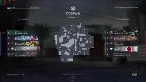 Warface