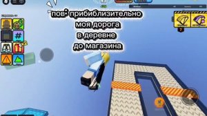 магнит у дома 🤣